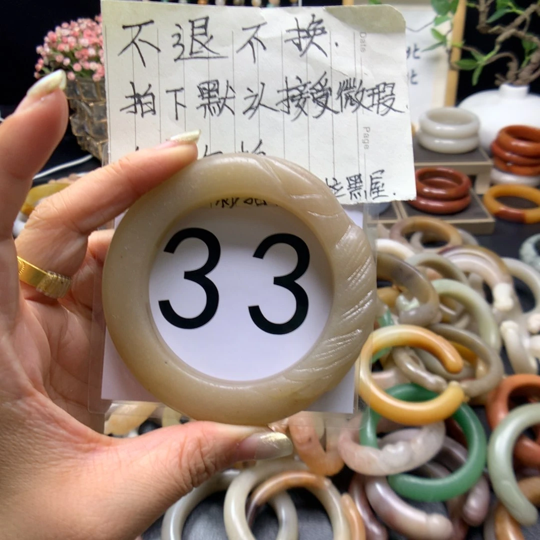 石英质玉手镯未镶嵌肖****）