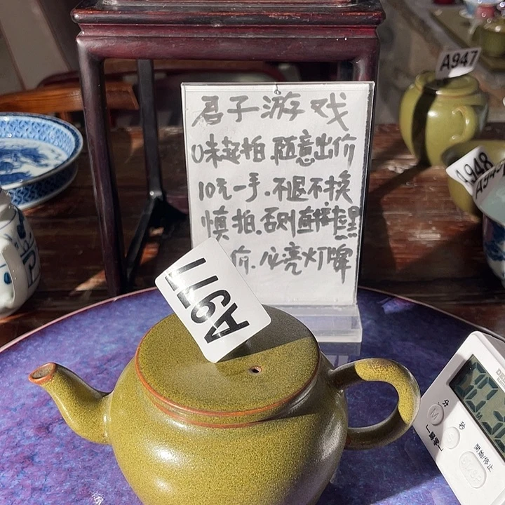 瓷片?**鹏977 years old