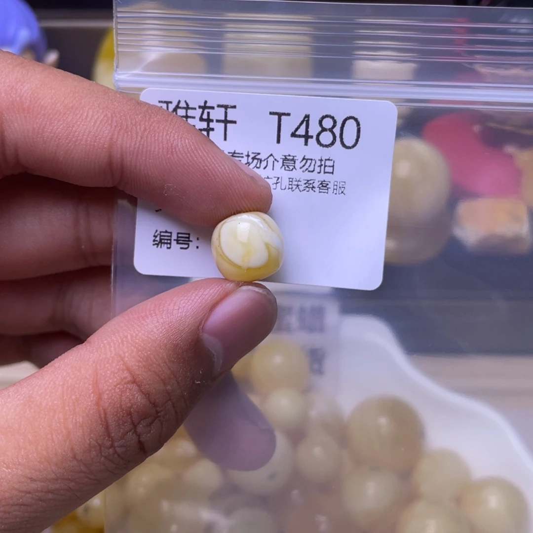 琥珀未镶嵌珠宝奇石大***桌