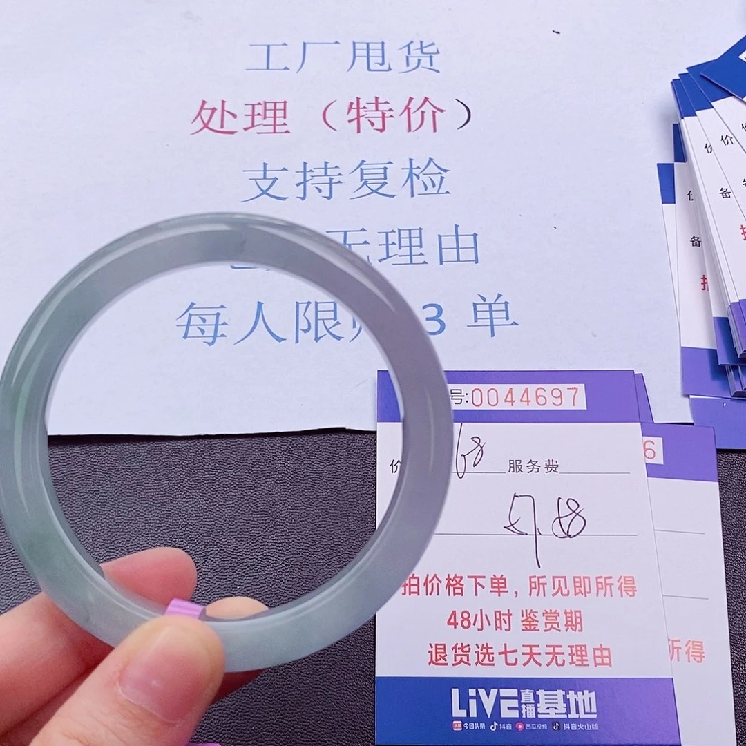 拍下实物为准0000000