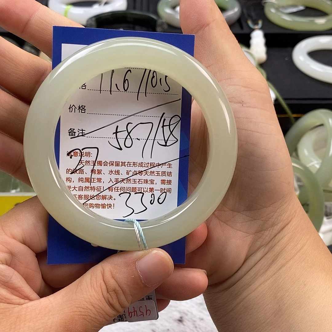 和田玉未镶嵌手镯