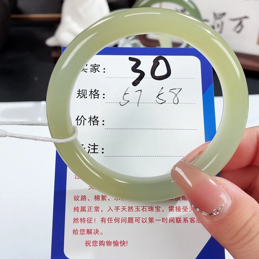 未镶嵌手镯和田玉