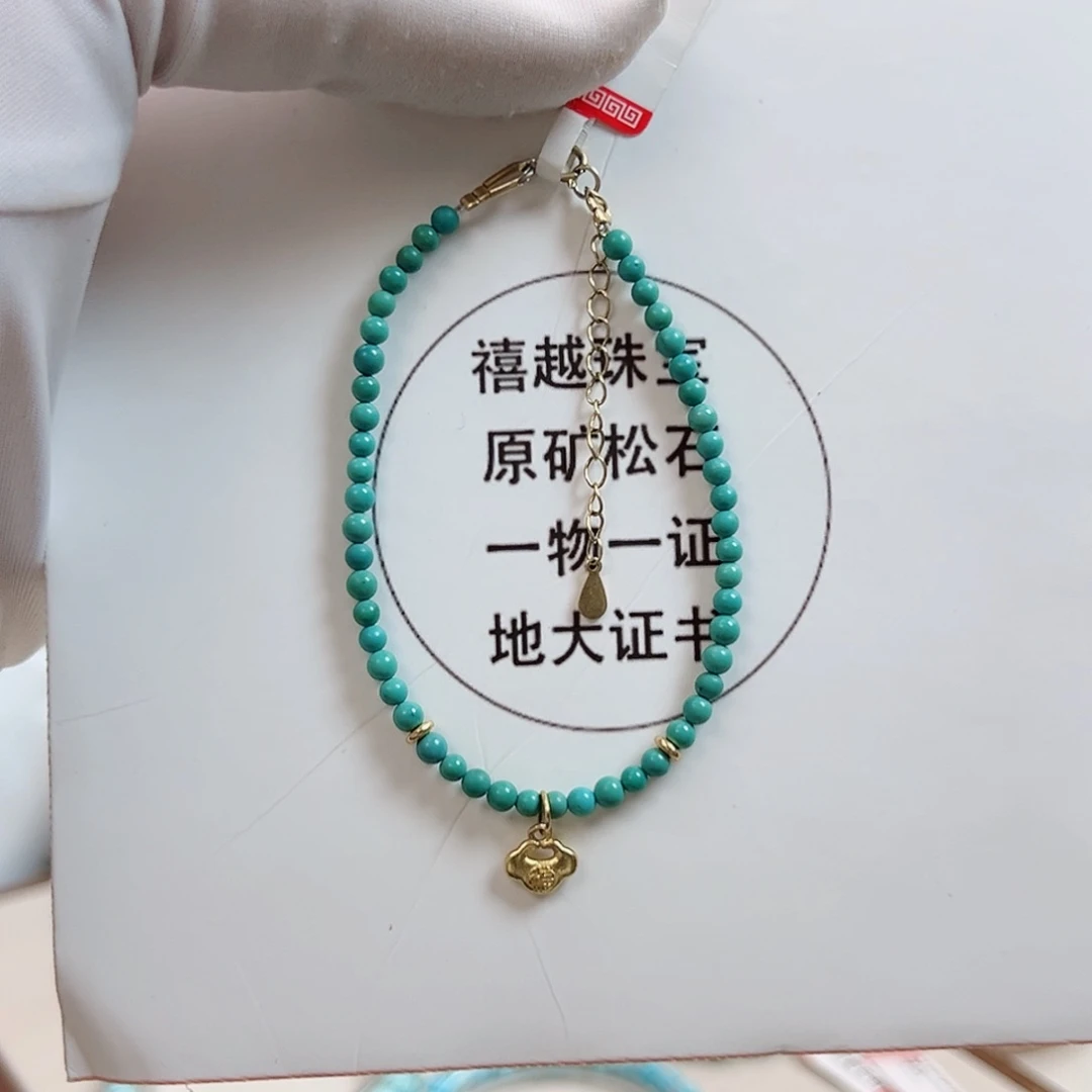 绿松石银S925镶嵌小米珠单圈3+
