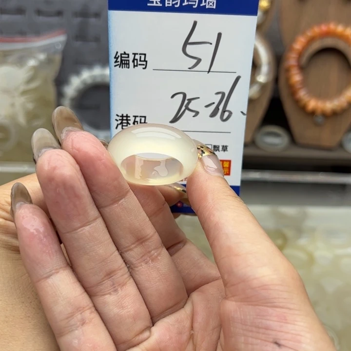玛瑙/玉髓未镶嵌戒指