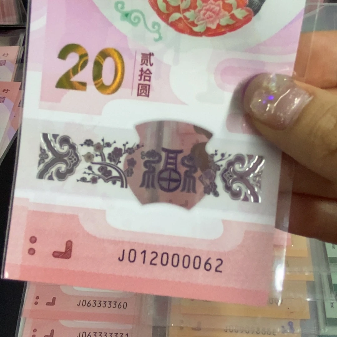 塑料0062------------