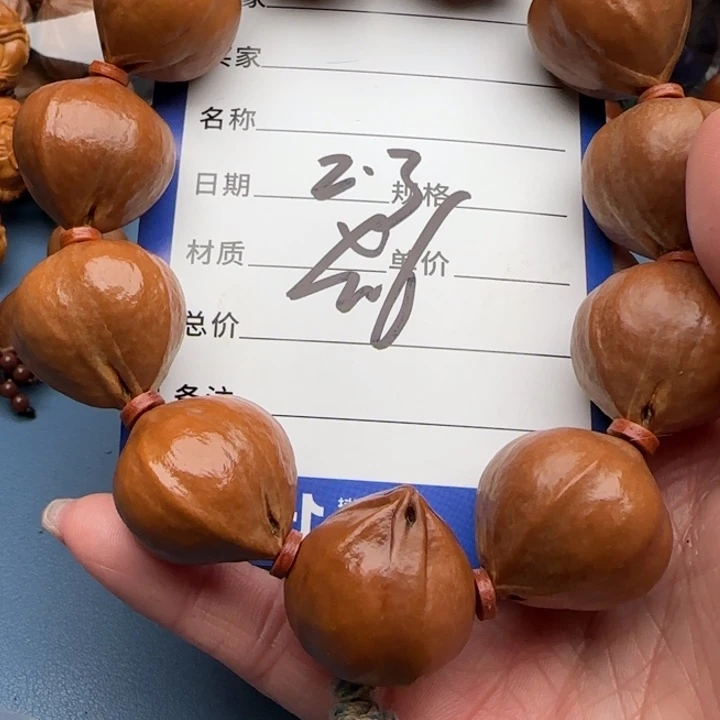 橄榄核手串橄榄核