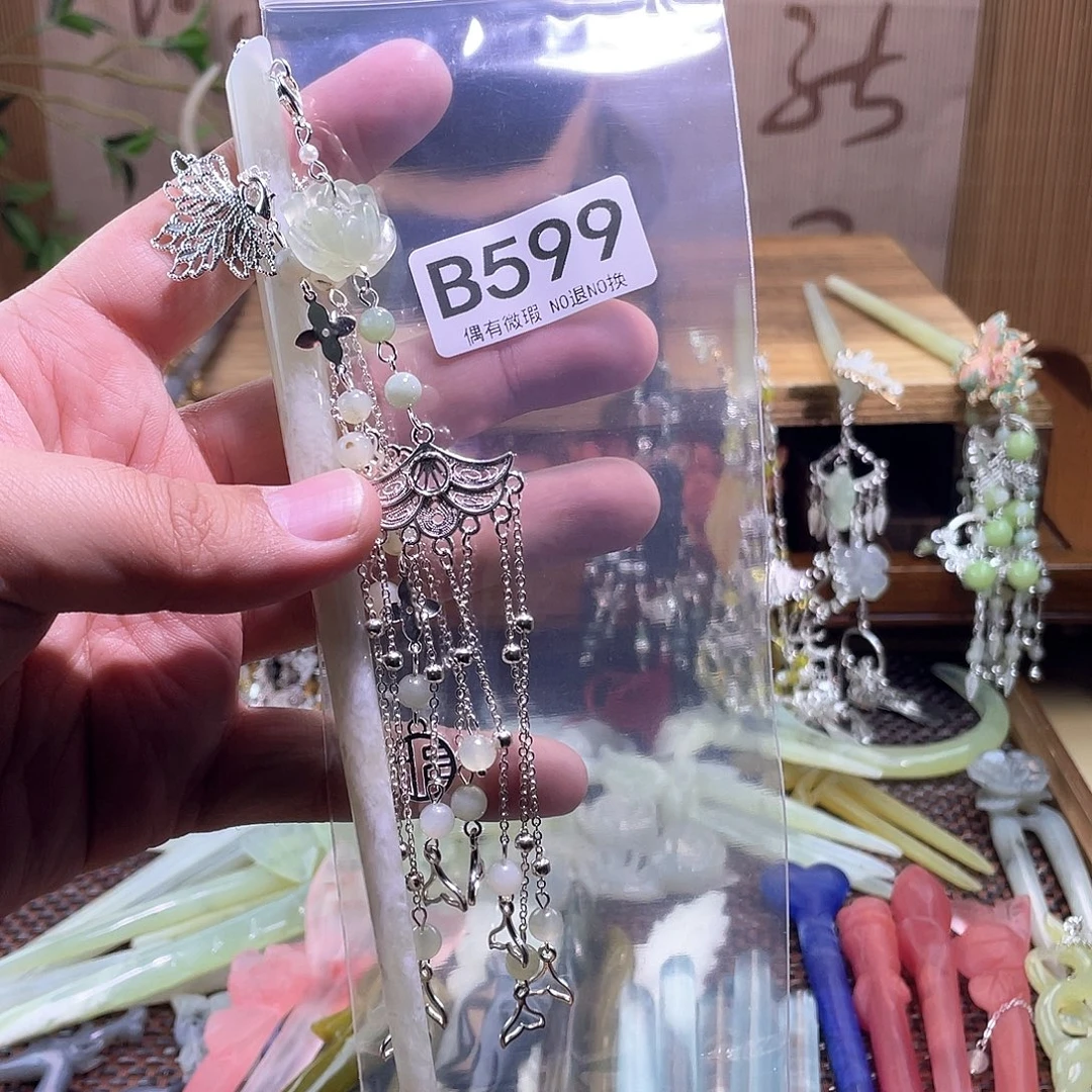 用***3蛇纹石玉合金发簪