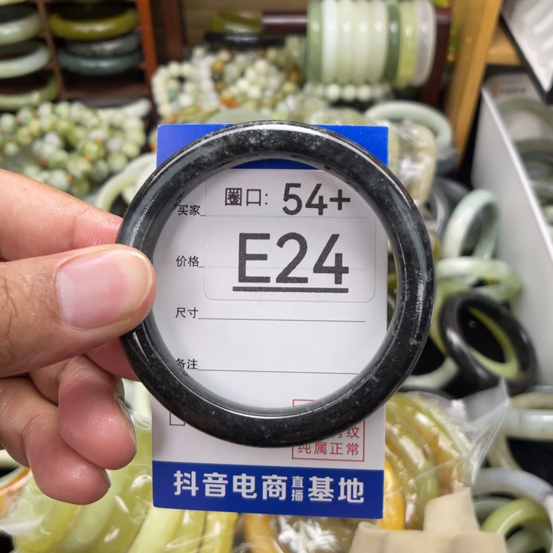 未镶嵌透闪石-蛇纹石玉手镯