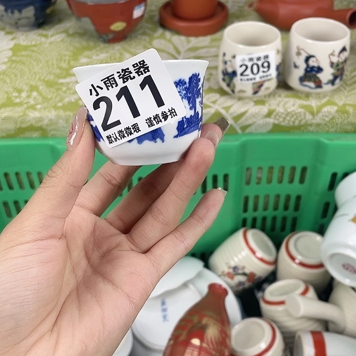 19.9包邮瓷器微瑕