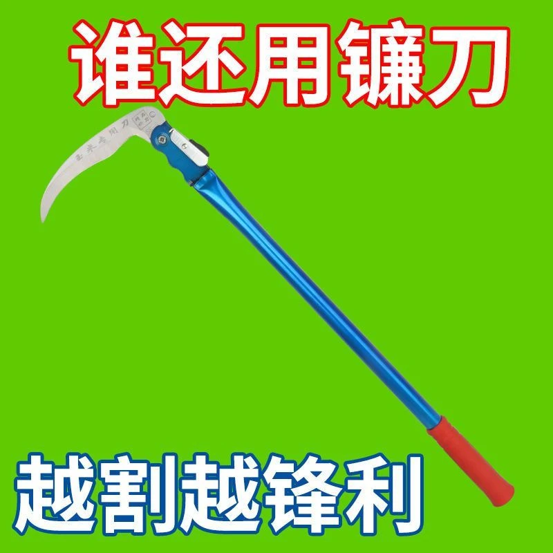割玉米专用镰刀割玉米杆镰刀割草刀农用加长折叠收割砍秸秆神器