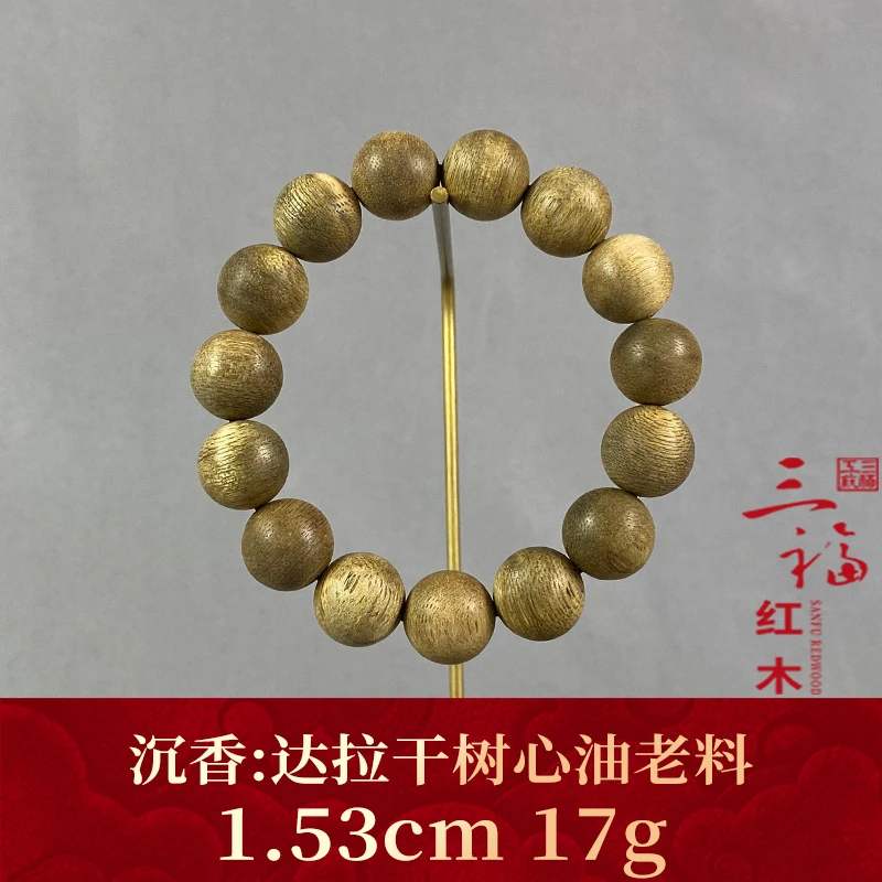 110829 达拉干树心油老料 沉香