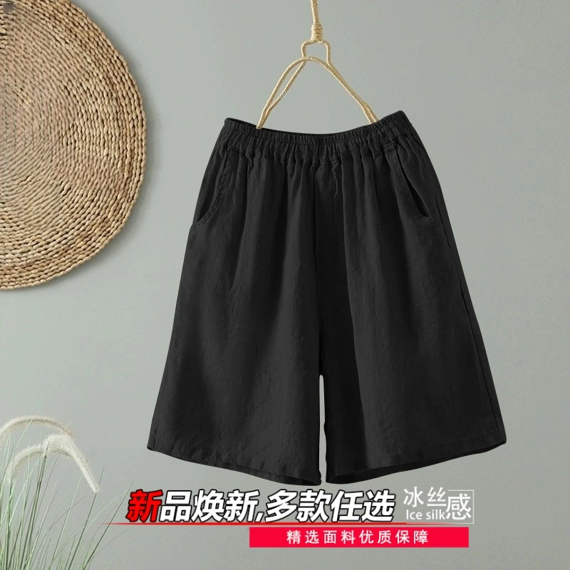 冰丝休闲修身短裤女夏季薄款2025新款宽松显瘦高腰a字阔腿五分裤