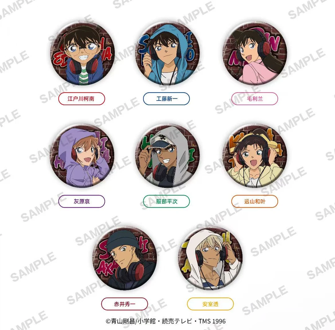 【柚柚】名侦探柯南  杭州IAGF柯南展 吧唧徽章 盲盒（默认代拆）