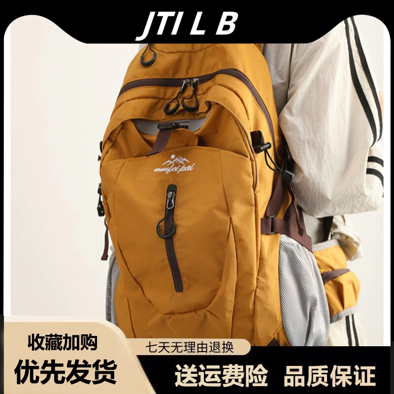 大容量户外徒步登山包女士2025新款潮男便携超轻短途旅行双肩背包