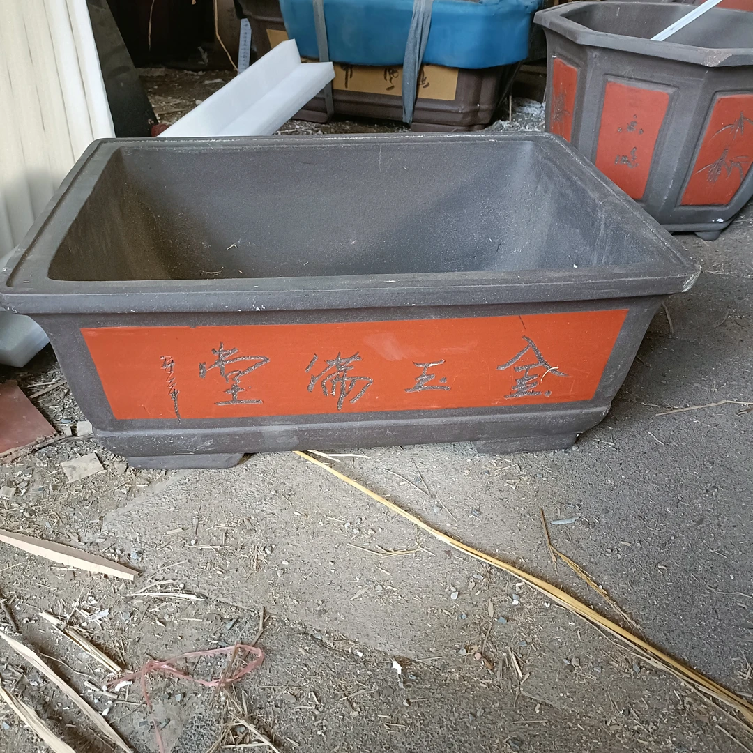 60口径宽44高23厘米特厚大马槽紫砂花盆适合鲜花绿植盆景造型