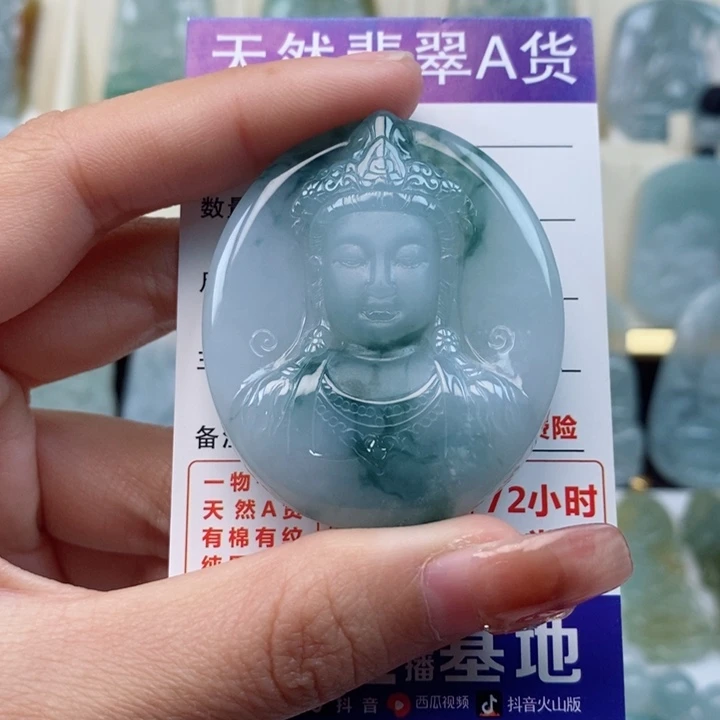 翡翠颈饰未镶嵌馬*龍观音首天然缅甸翡翠