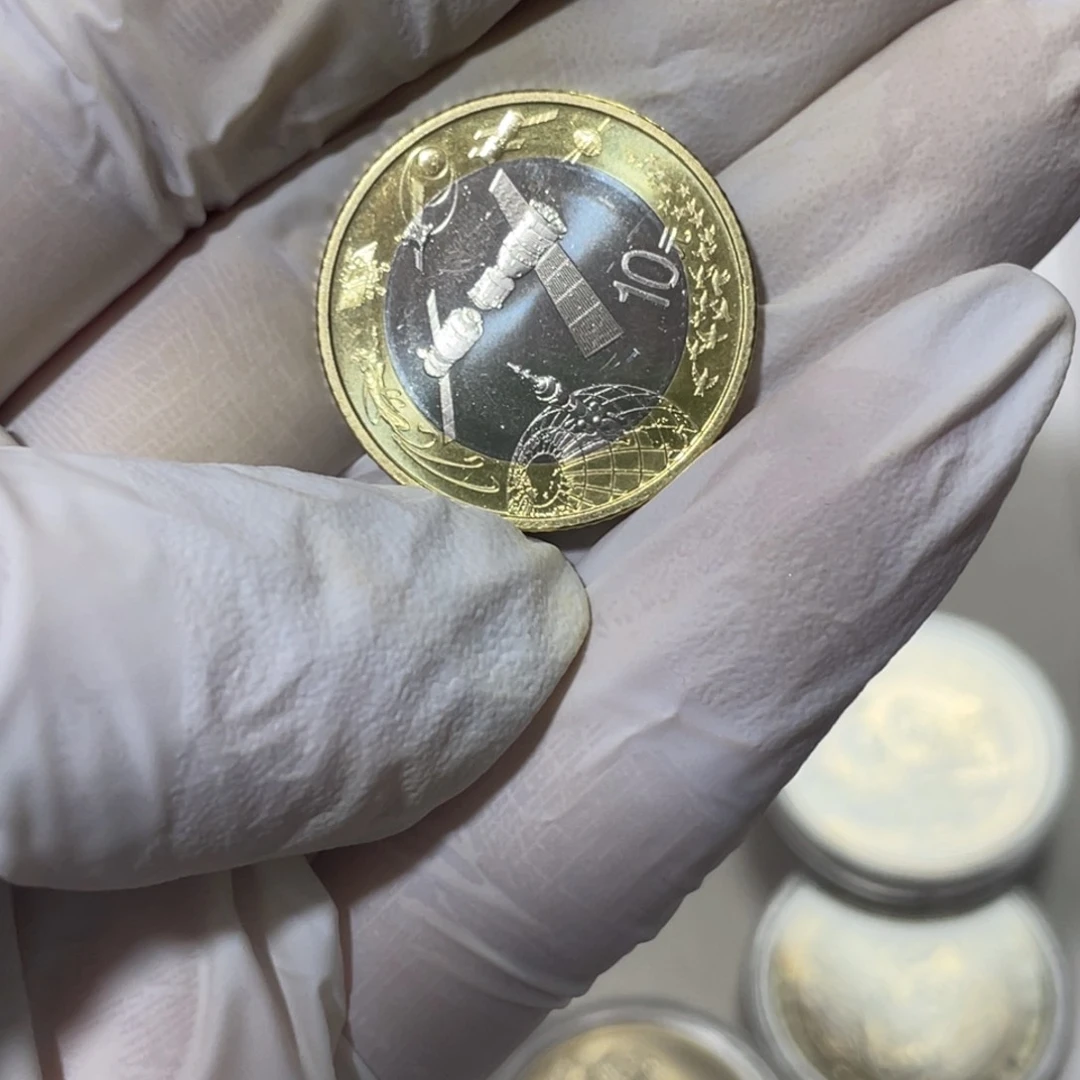 其他普通金属航天纪念币一枚