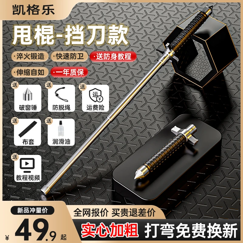 凯格乐户外防身可伸缩驱狗棒子棍三节折叠登山杖伸缩弹棍携带加粗