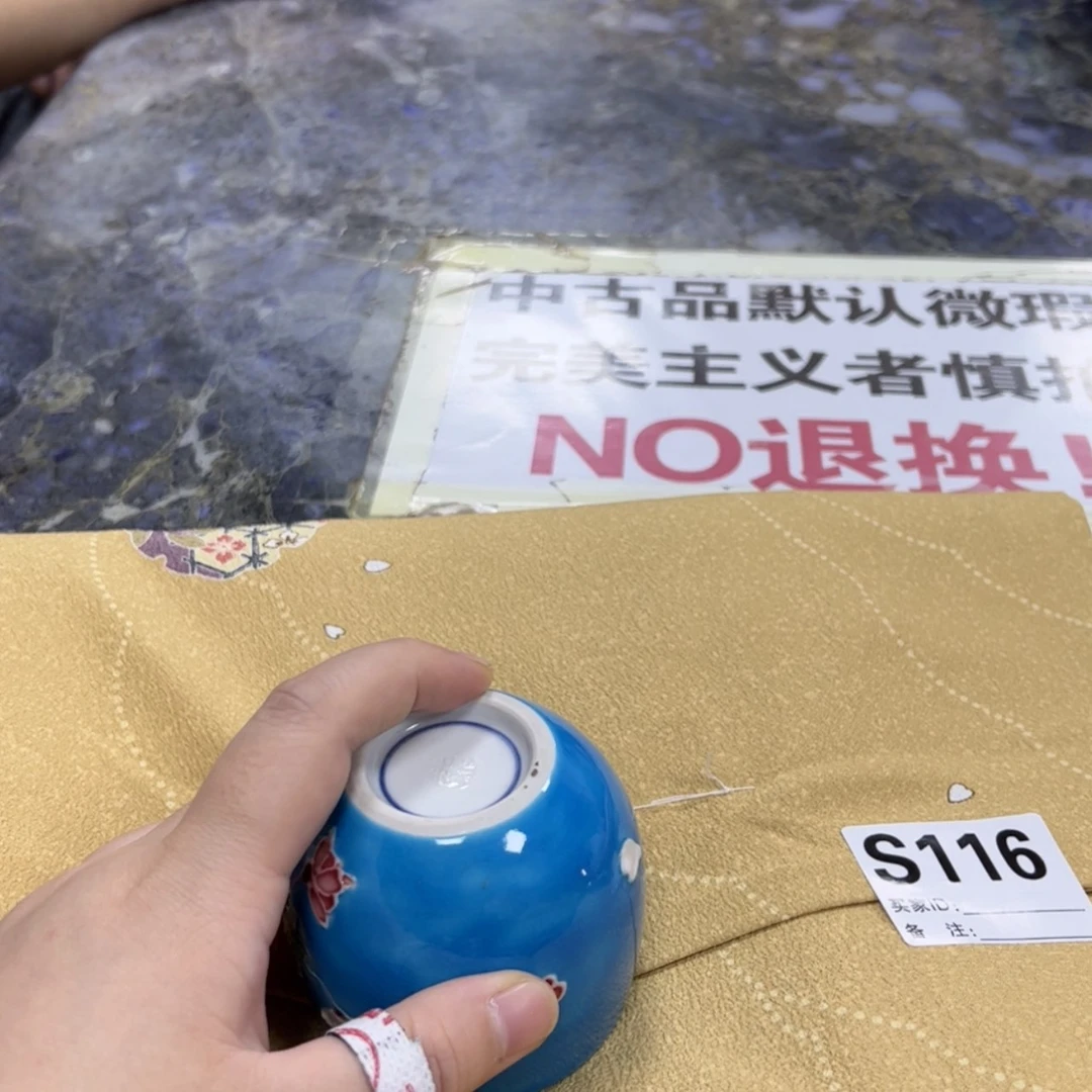 【闪购商品】了*陶瓷马克杯陶瓷