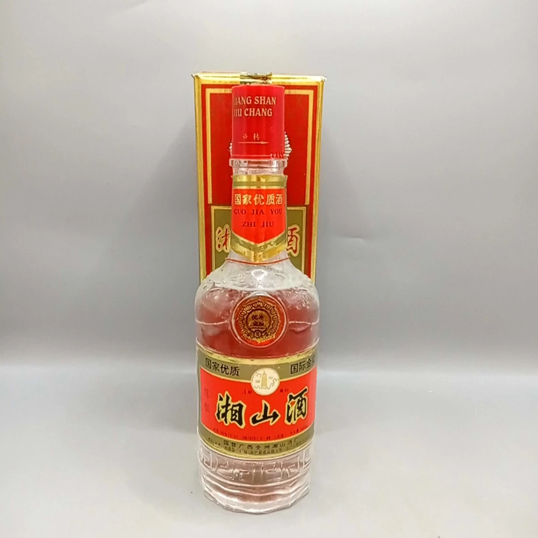 1999年湘山酒55度500mlYH6193