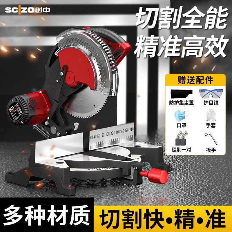 锯铝机高精度45度切角机切割机多功能铝材木材型材相框10寸精密锯