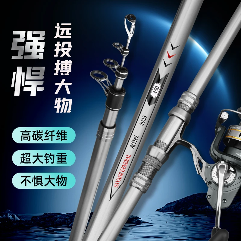 【卡轮座可移动】长节远投竿鱼竿超硬渔具远投杆碳素抛竿大物远投