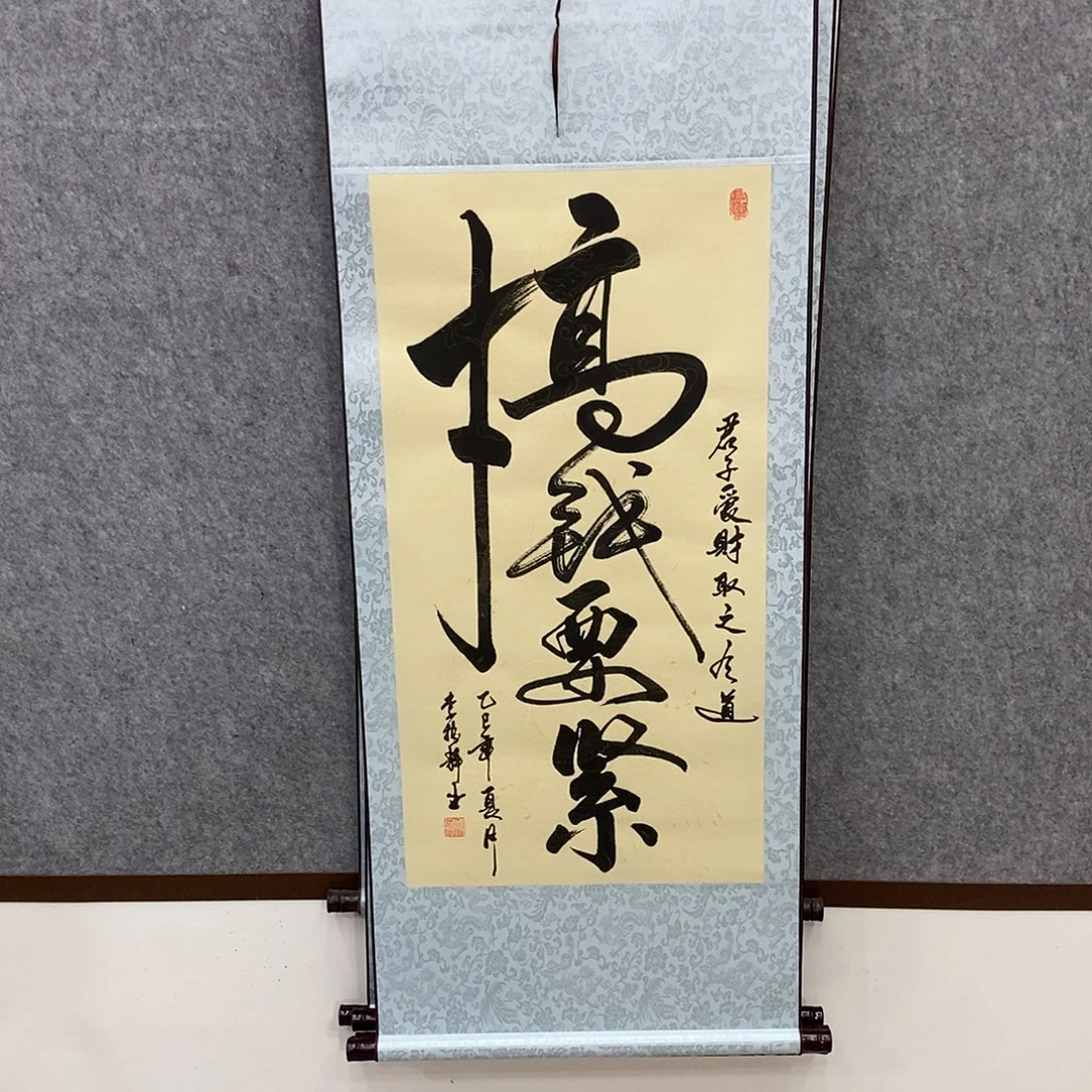 书法书法作品入选