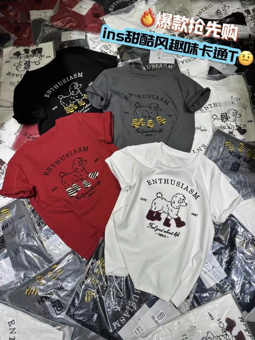 2025早春新品女装时尚潮流简约百搭高品质重工刺绣小狗短袖T恤