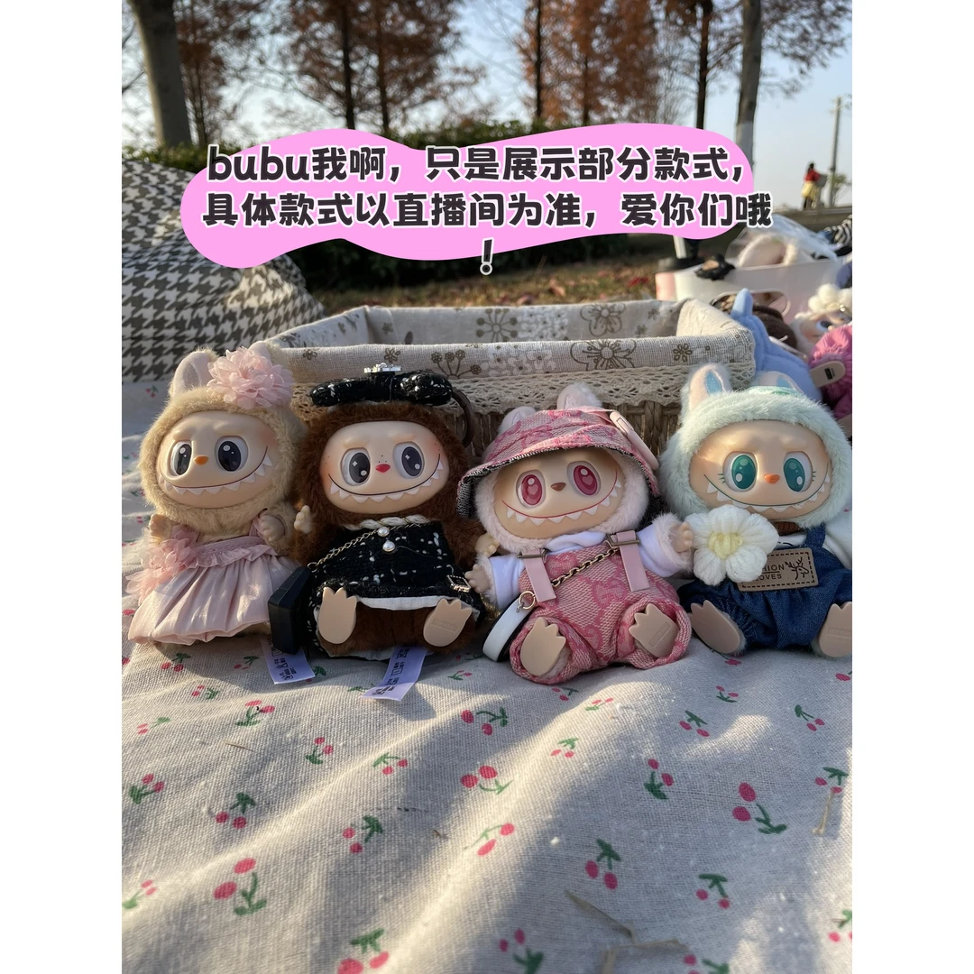 第二代坐姿盲盒二创创意公仔包包挂饰手