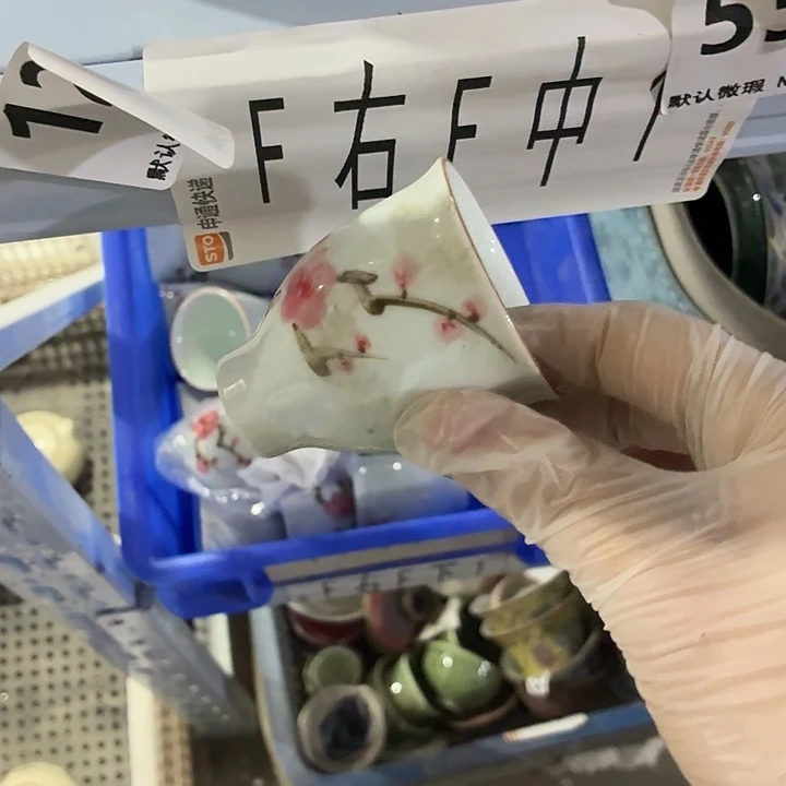 茶具微暇，介意勿拍