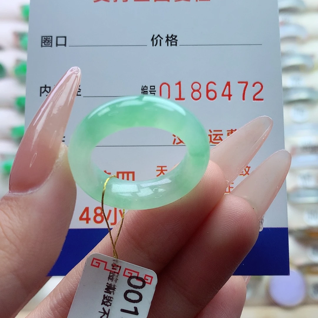 翡翠戒指未镶嵌17.18号