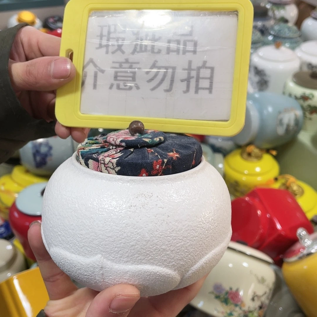 陶瓷罐茶叶罐密封罐
