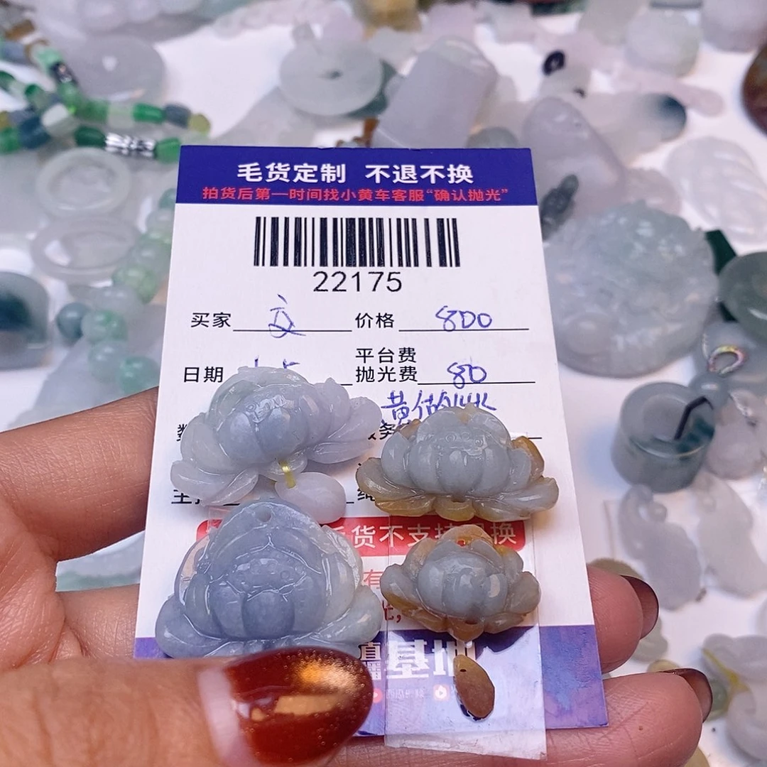 交***记定制翡翠未镶嵌翡翠