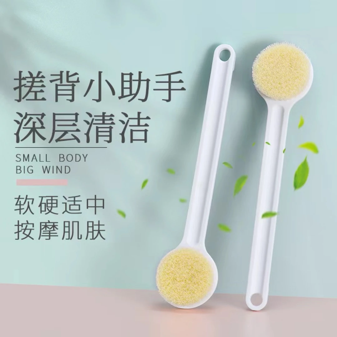 日式软毛洗澡刷长柄深层清洁身体洗浴擦背刷浴室家用沐浴刷搓背刷