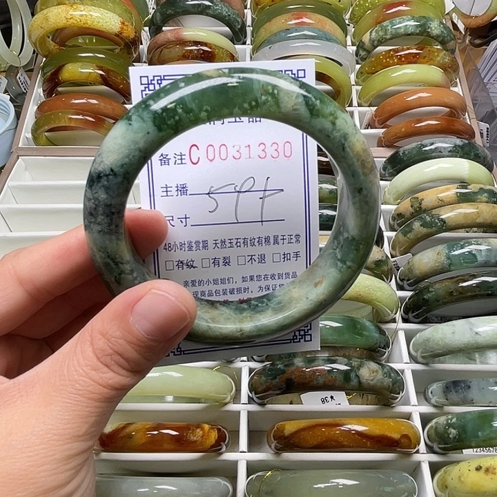 蛇纹石玉未镶嵌手镯