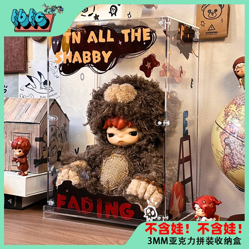 小炮宝藏库小野熊大娃收纳展示架透明防尘亚克力潮玩展示盒