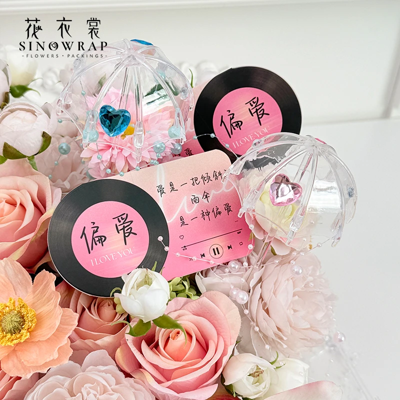 【花园时光】七夕新款偏爱伞卡片 装饰包花束材料情人节礼物手工diy