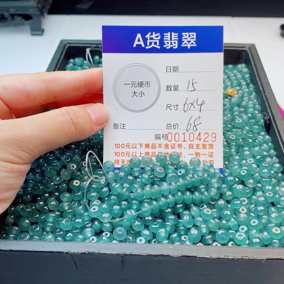 未镶嵌手链翡翠多样性发自选