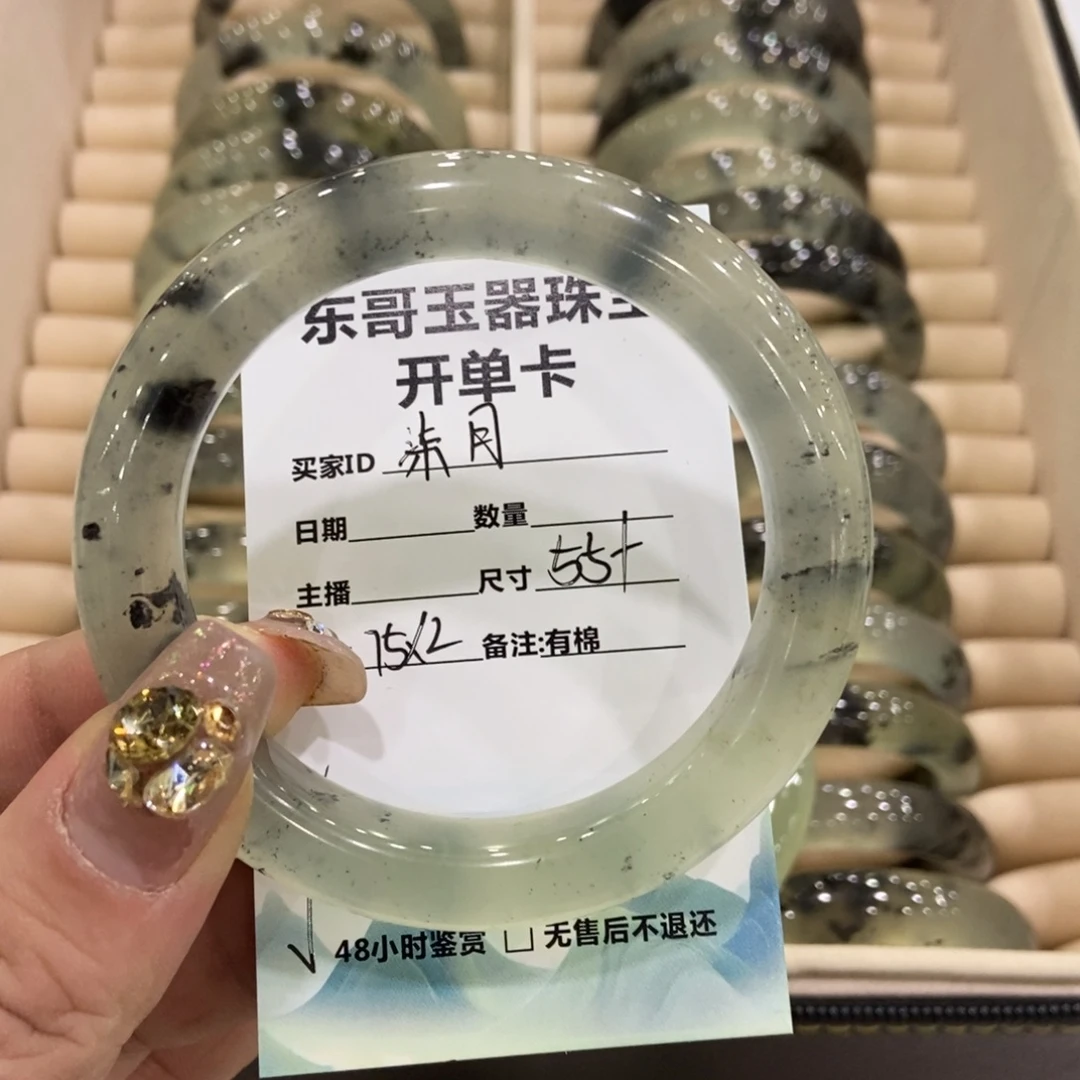 柒***月蛇纹石玉未镶嵌手镯