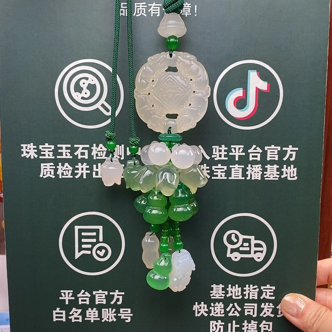 玛瑙/玉髓未镶嵌车挂