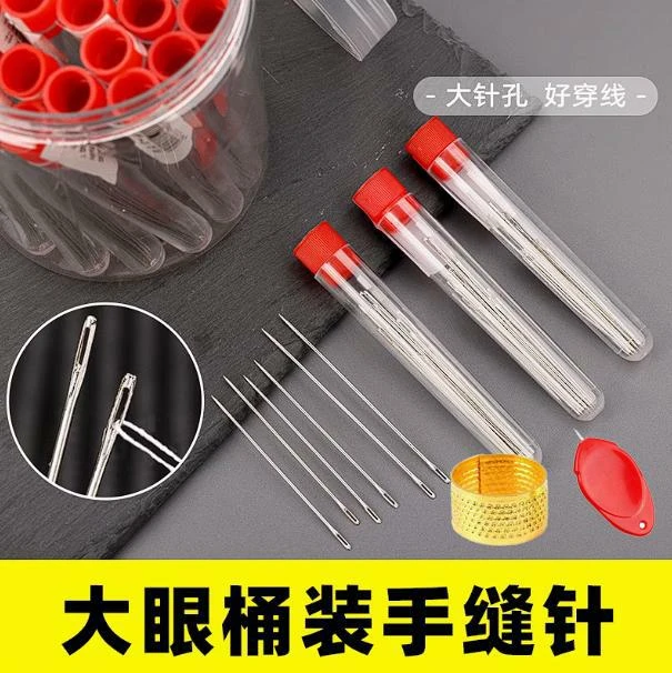 【送穿针器和顶针】缝纫针规格齐全缝衣服缝被子手工居家布艺