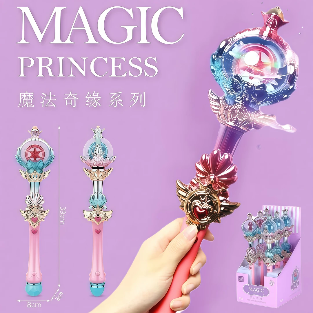 儿童大号电动发光仙女棒魔法棒玩具声光旋转梦幻多彩女孩生日礼物