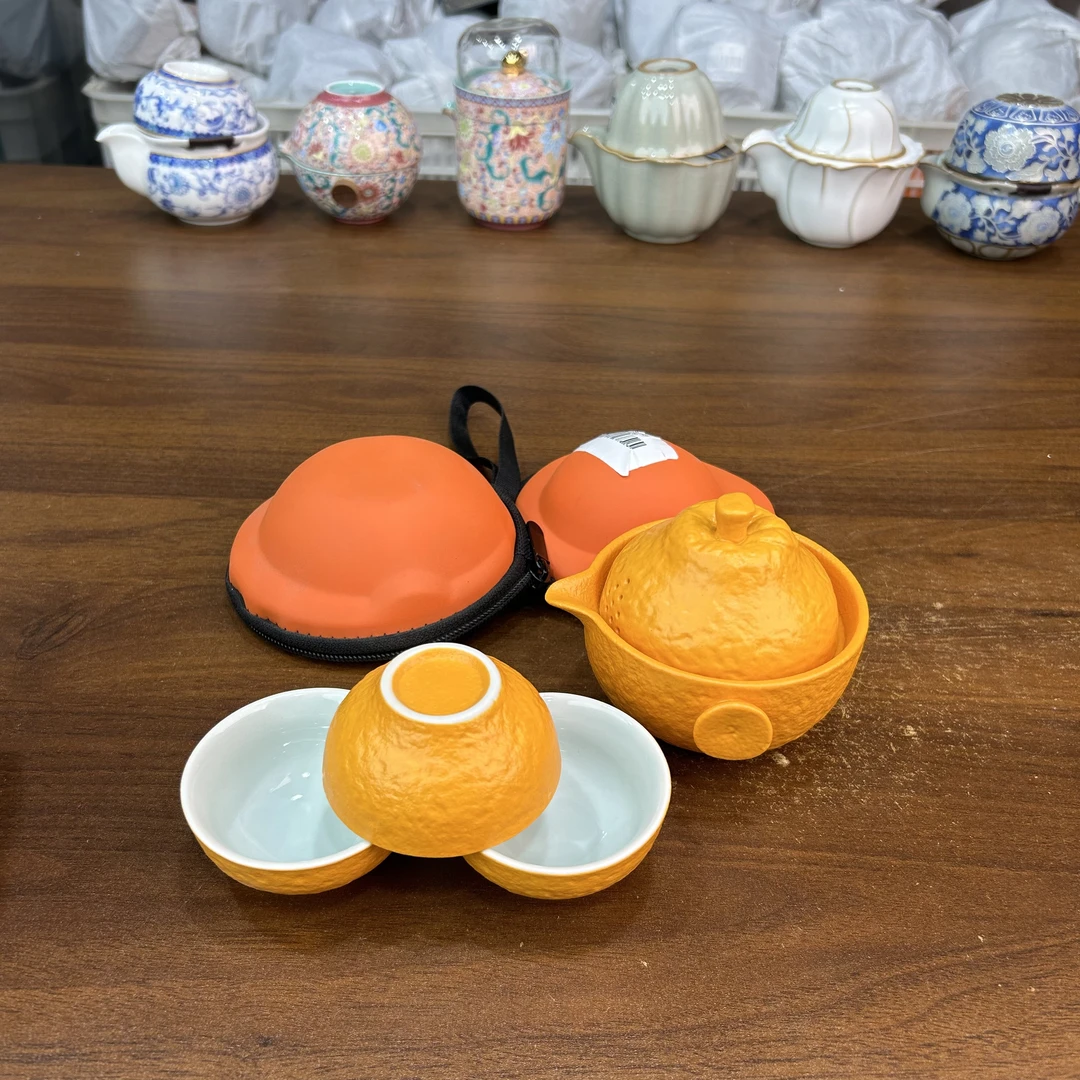 By193-丑橘一壶三杯旅行茶具套装