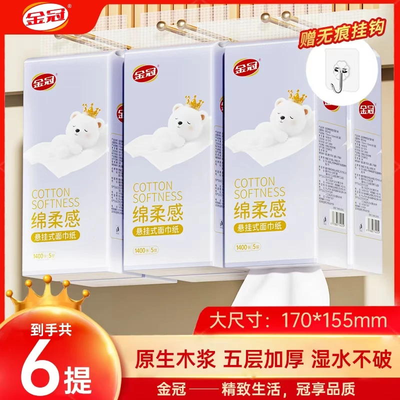 金冠绵韧系列面巾纸 悬挂式抽纸 厨房用纸 五层干湿两用 XL码6提