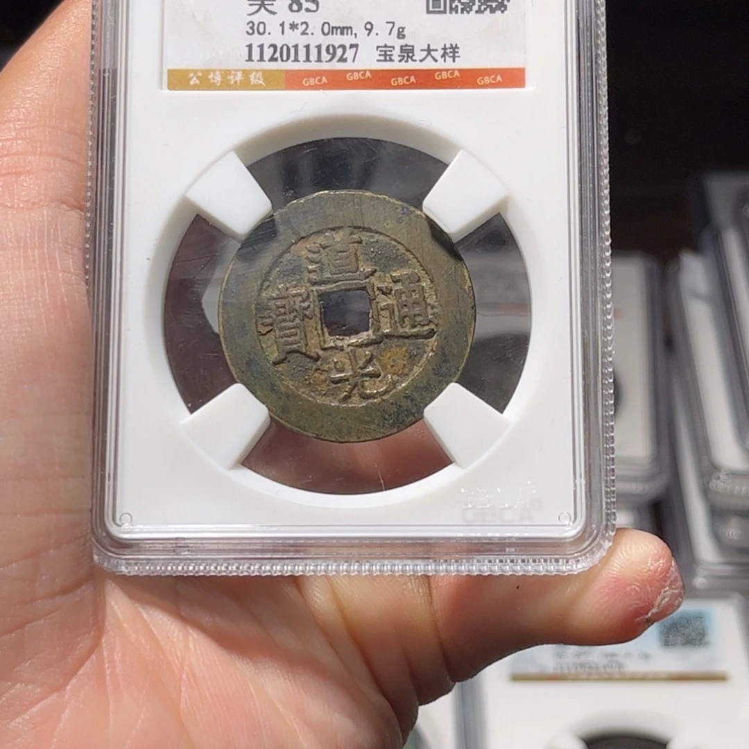 金属Lx如图所示一个1927