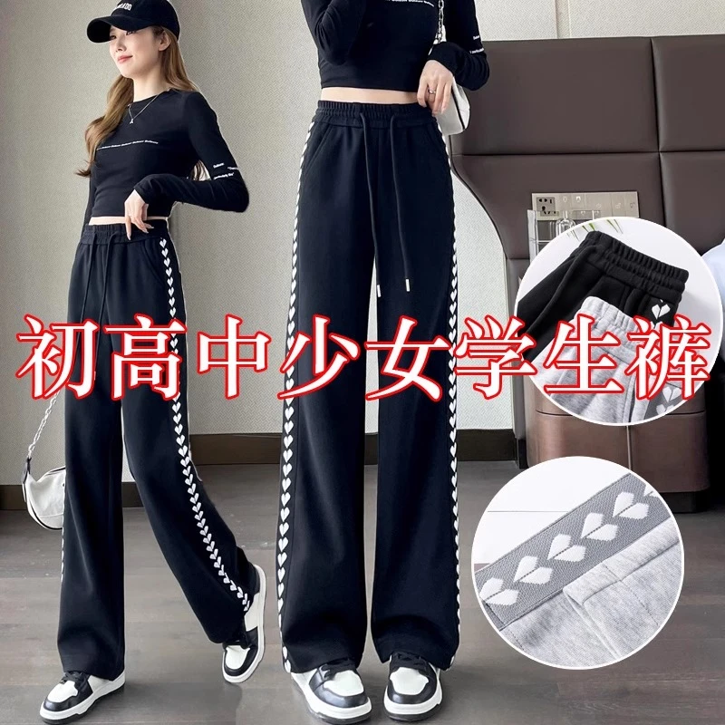 学生高中生直筒运动裤女春秋少女大童中学生卫裤休闲初中生裤子