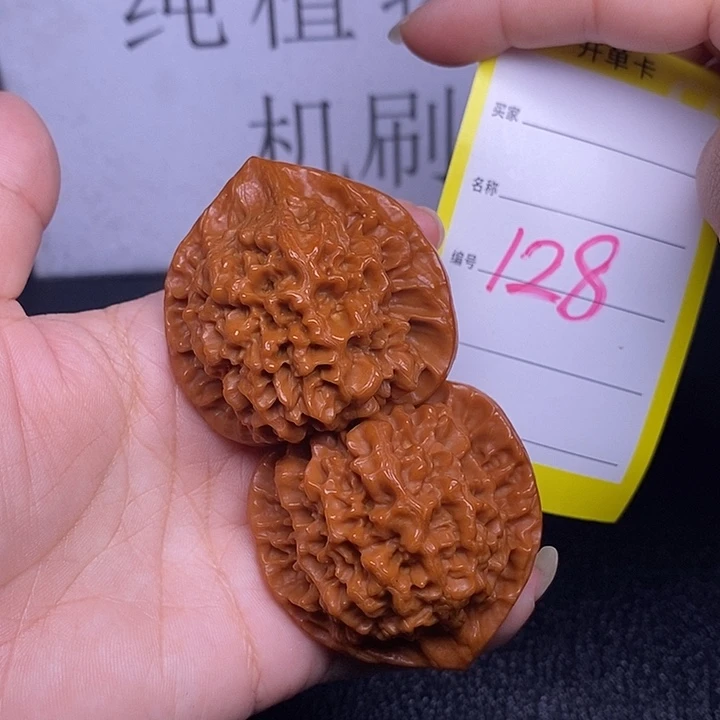 把件文玩核桃128/46.5官帽