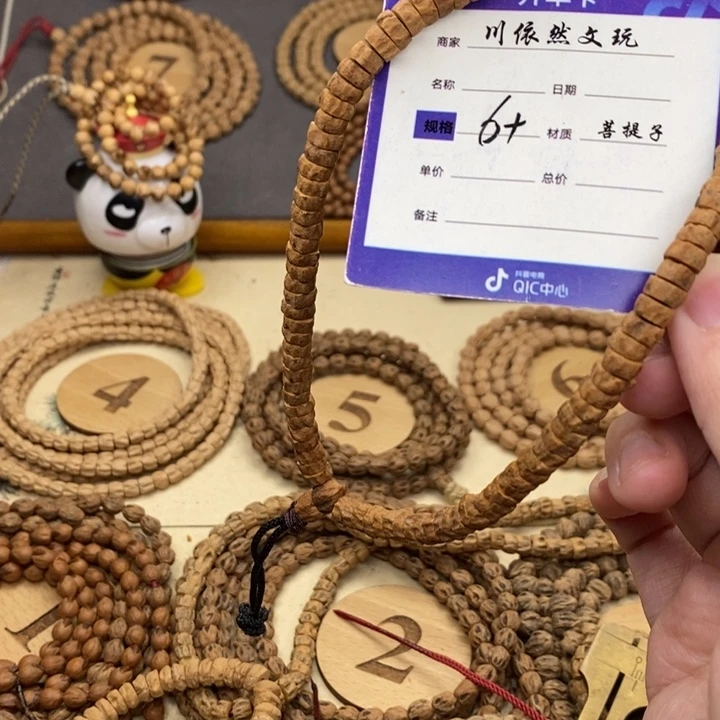 J***n手串柏香籽/百香籽