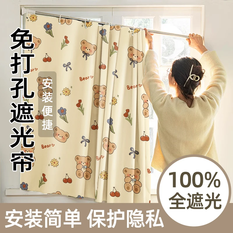 窗帘免打孔安装遮光2025新款遮阳印花窗帘卧室阳台防晒隔热卡通帘