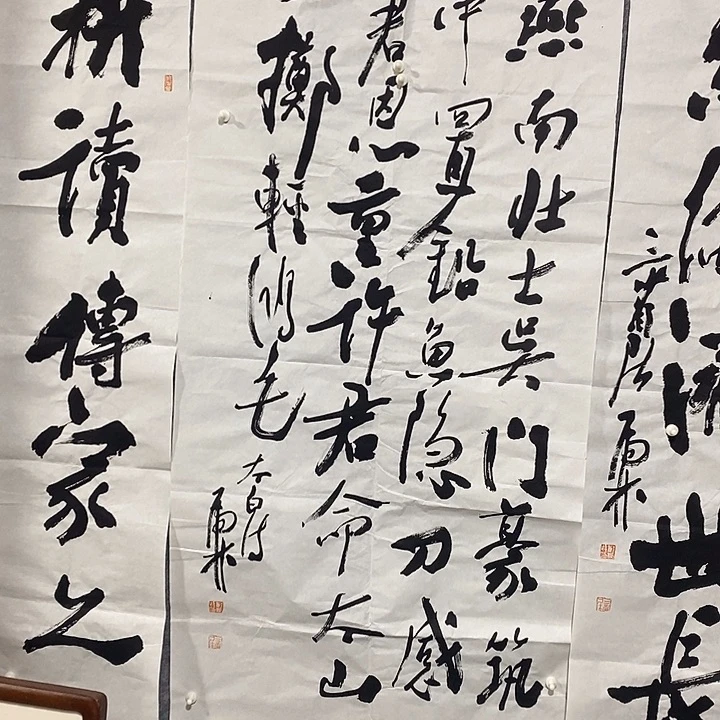 有***蓝书法虎林中堂一幅